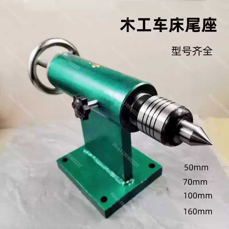 ชุดประกอบแท่นจับชิ้นงานสำหรับเ - Woodworking Lathe บทวิจารณ์และราคา