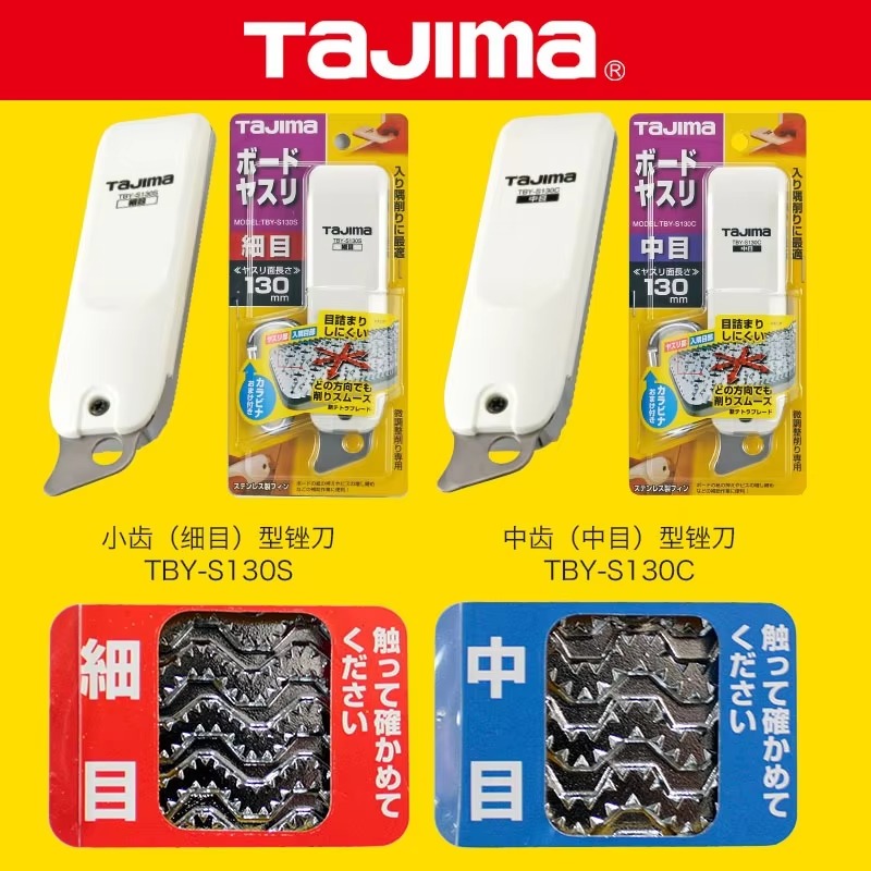ตะไบยิปซั่ม TAJIMA รุ่น 1109-0 - Woodworking Files บทวิจารณ์และราคา