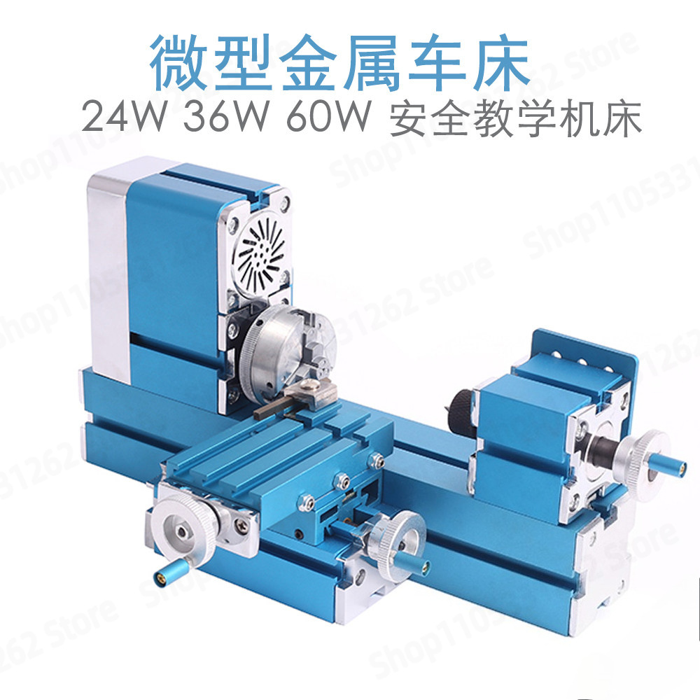 เครื่องกลึงขนาดเล็ก Pilot รุ่น - Woodworking Lathe บทวิจารณ์และราคา